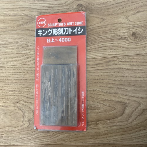 Japanese sculptor chisel - chisel, plane
